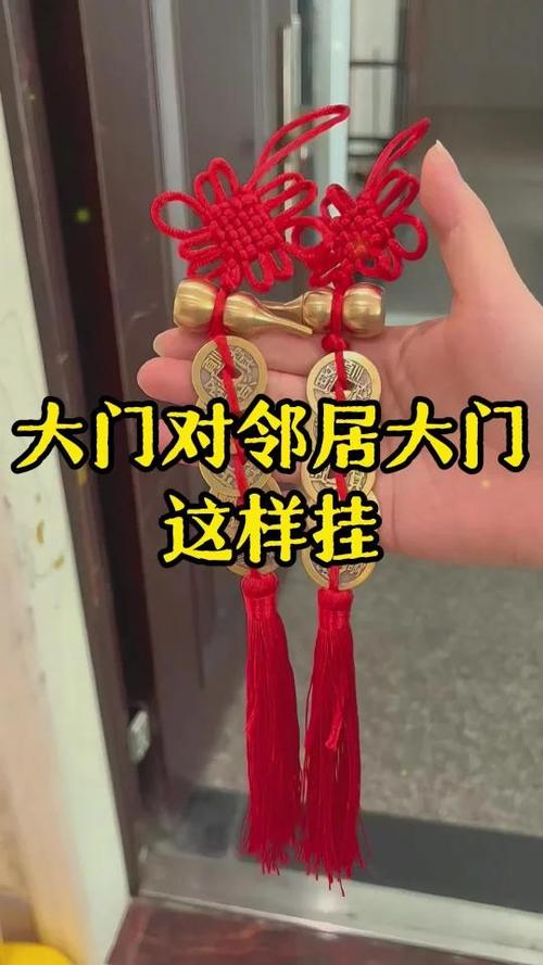 大门对邻居家大门怎么化解方法缩略图