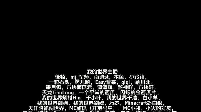 mc人气主播排名
