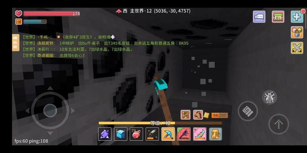 奶块挖矿脚本游戏截图