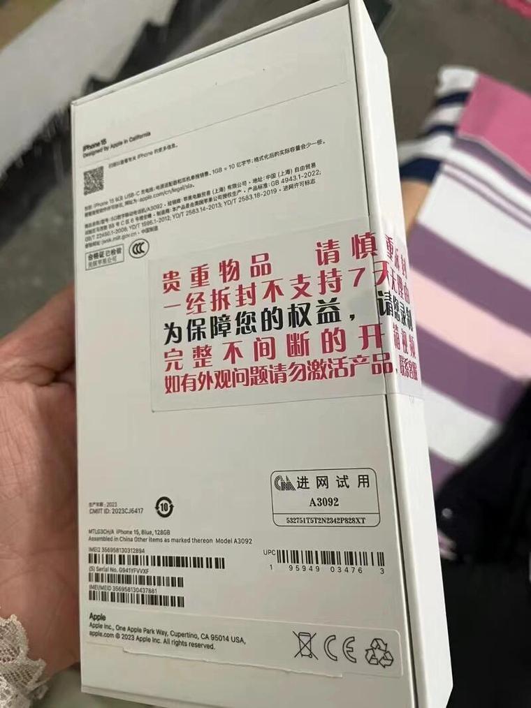 多多优选有翻新机吗缩略图