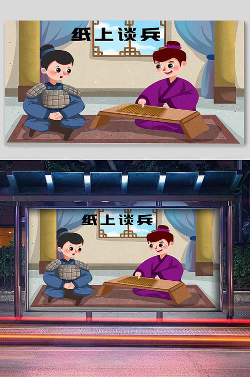 纸上谈亲免广告下载缩略图