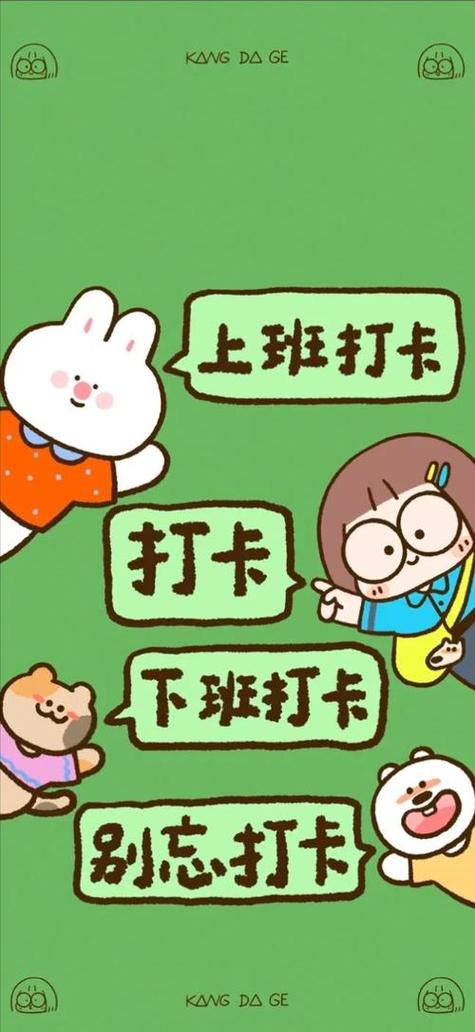 钉钉上班考勤打卡下班打卡缩略图