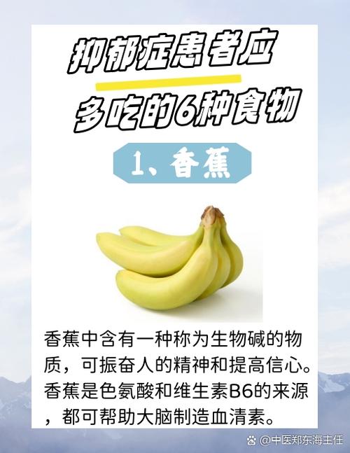 香蕉升血糖快吗缩略图