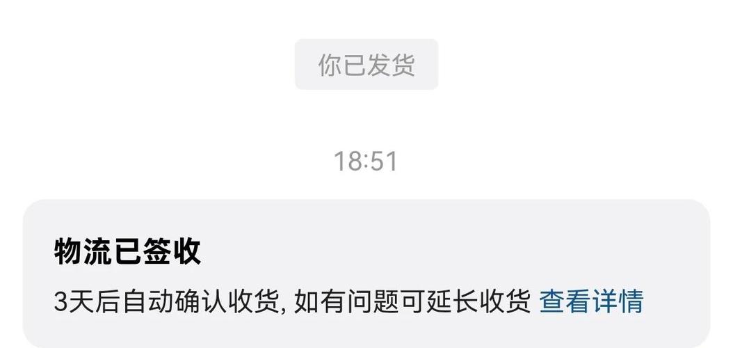 闲鱼付了款卖家就收到钱吗游戏截图