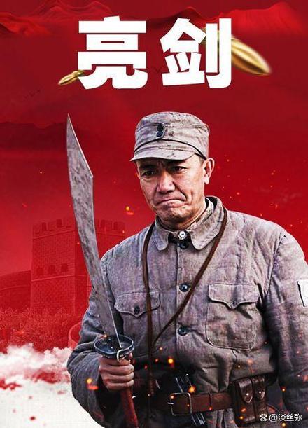 亮剑手游无限资源版图标