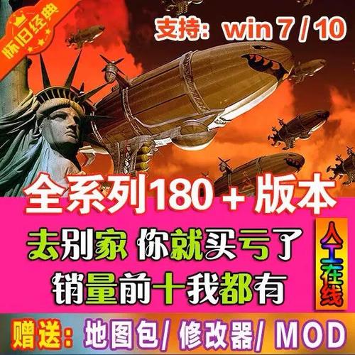 电脑单机游戏安装包缩略图