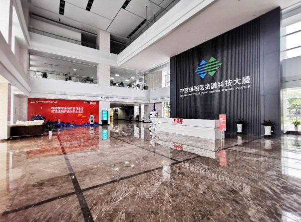 宁波区块链公司缩略图