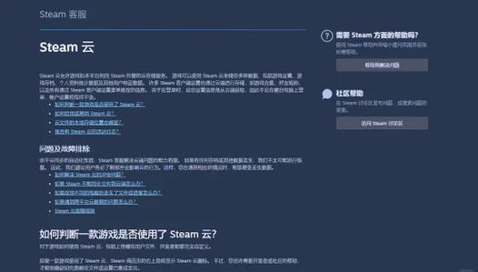 怎么把游戏彻底删除缩略图