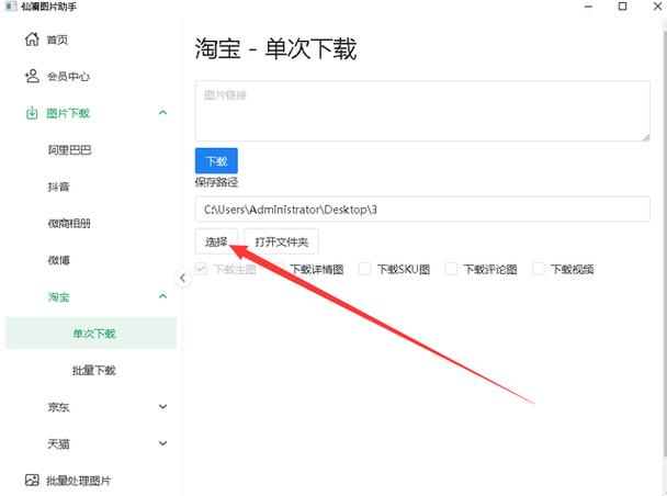 淘宝拍照的照片存储到哪里了图标