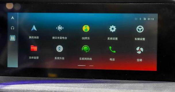 长安连接蓝牙后放歌没声音游戏截图