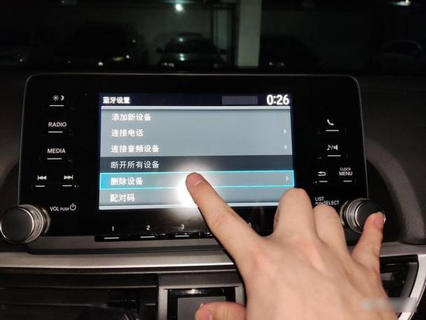 蓝牙传输记录怎么删除缩略图