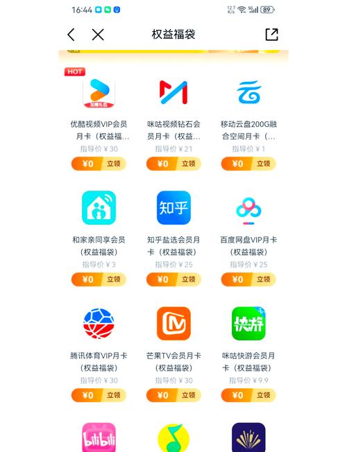 轩云app下载安装缩略图