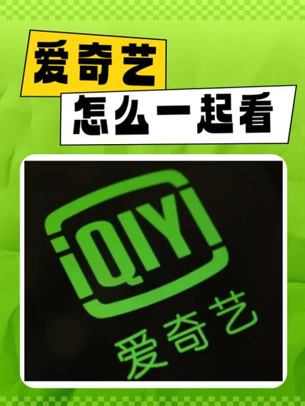 爱奇艺电脑端设置青少年模式图标