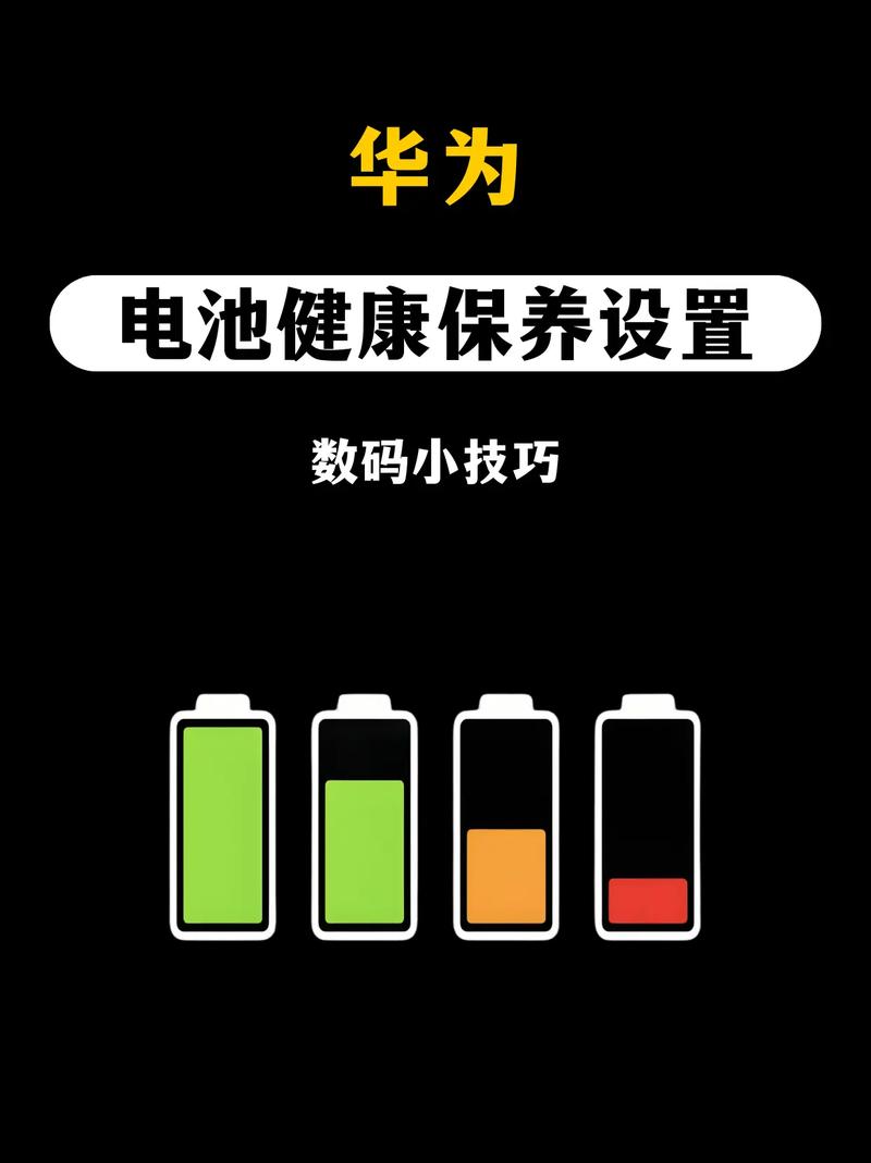 三星手机电池耗电太快怎么办缩略图