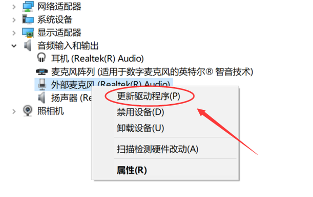 插了耳机麦克风说话没声音缩略图