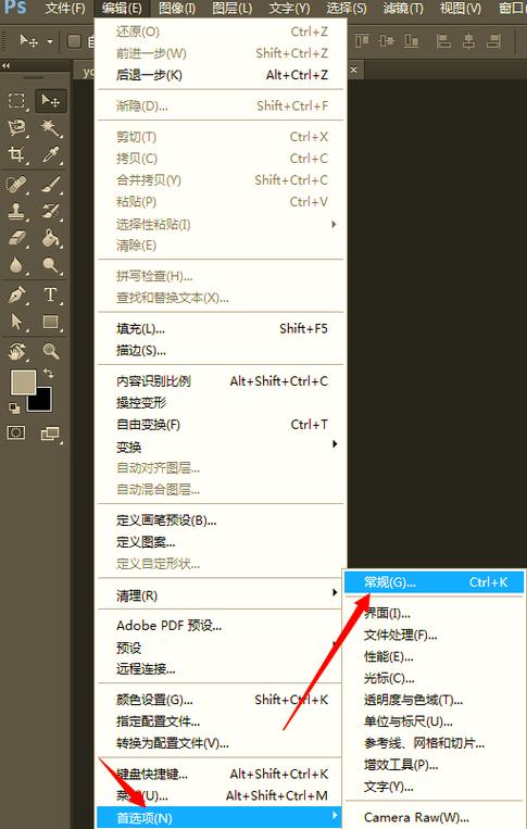 ps如何用滚轮缩放缩略图