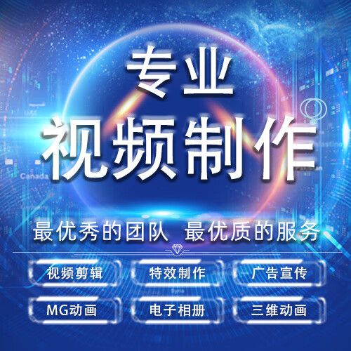 视频剪辑在哪里接单缩略图