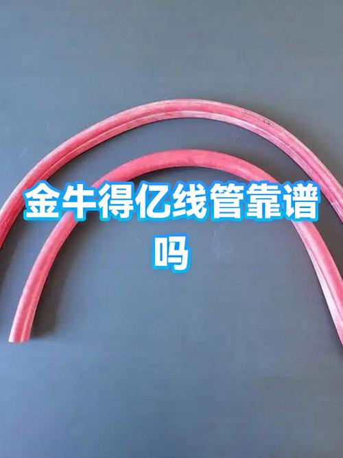 赚金牛靠谱吗缩略图