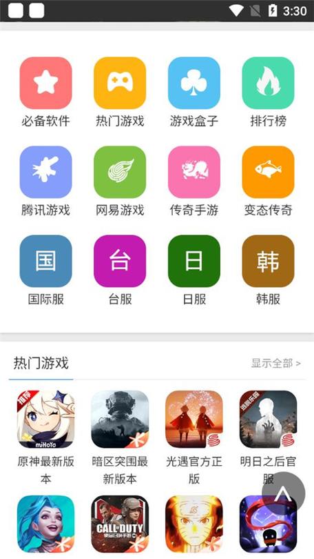 蜻蜓网官方网站缩略图