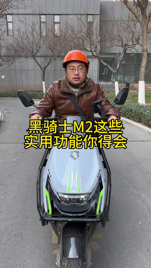 黑骑士App缩略图