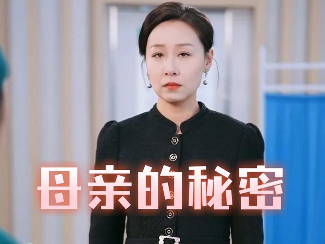 嫁给闺蜜儿子的母亲叫什么名字游戏截图