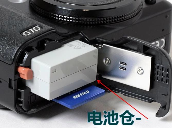 相机电池一般几个小时充满缩略图