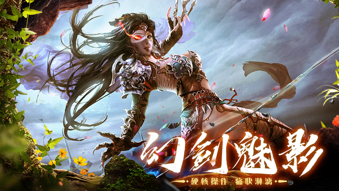 斗罗大陆h5唐门服激活码缩略图