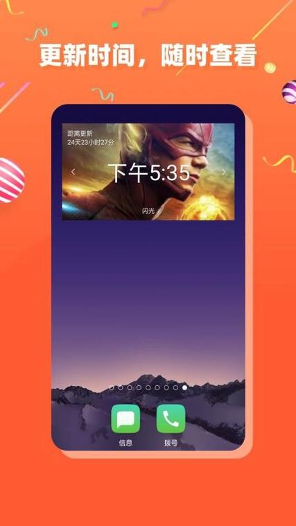 茶杯狐cupfoxapp官网网址游戏截图