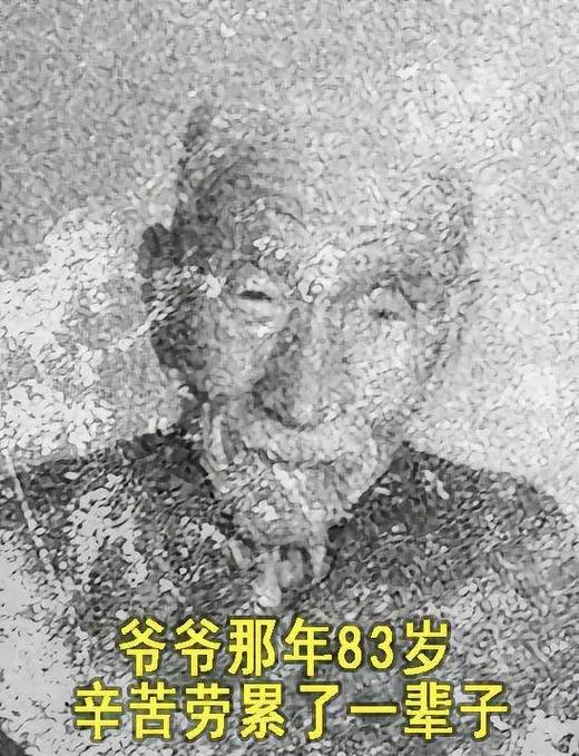 老照片修复模糊照片变清晰缩略图