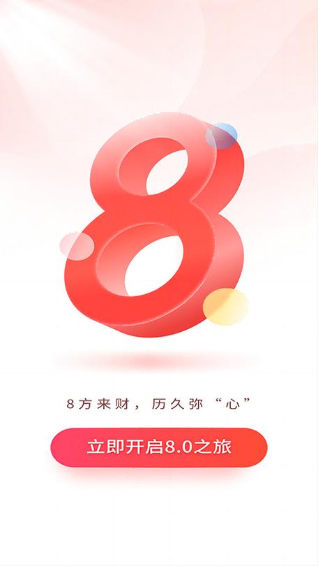 国元证券下载官网缩略图