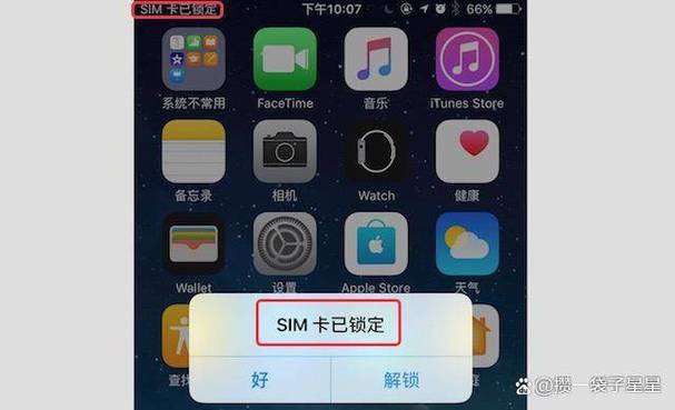 密码一天可以输错几次缩略图