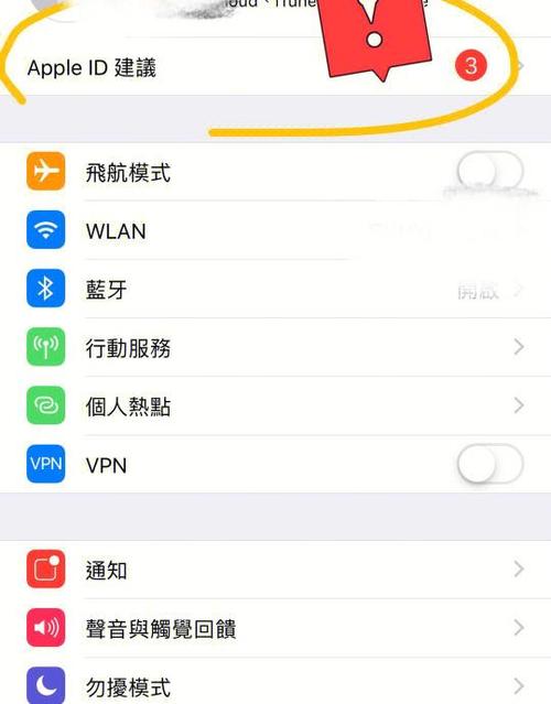 苹果id怎么同步照片缩略图