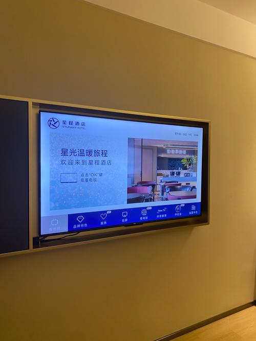 喆啡酒店电视怎么投屏缩略图