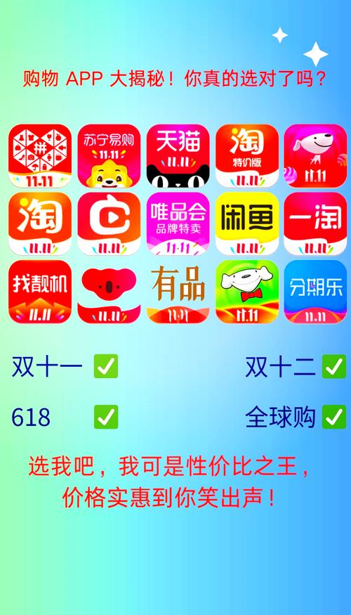 淘淘商城是正规的吗游戏截图