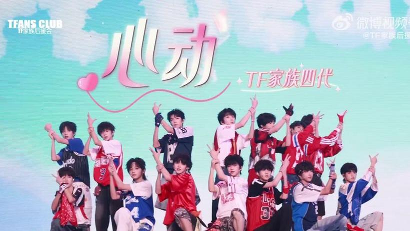tf家族官方微博缩略图