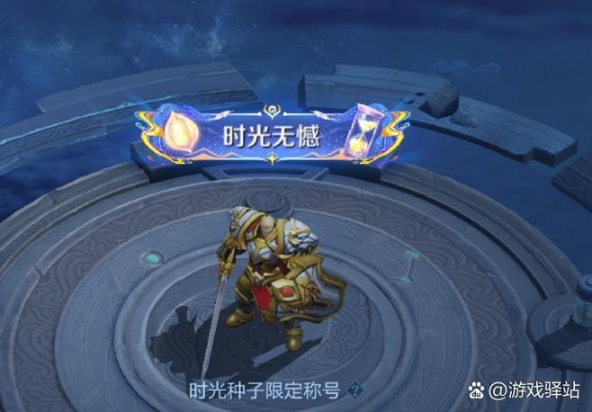 王者荣耀18岁可以玩几个小时缩略图