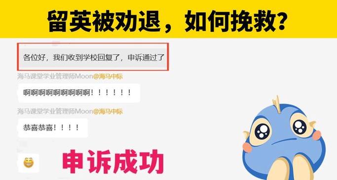大学挂科几科要劝退缩略图