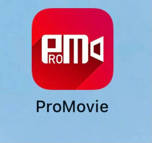 promovie下载正版免费版缩略图