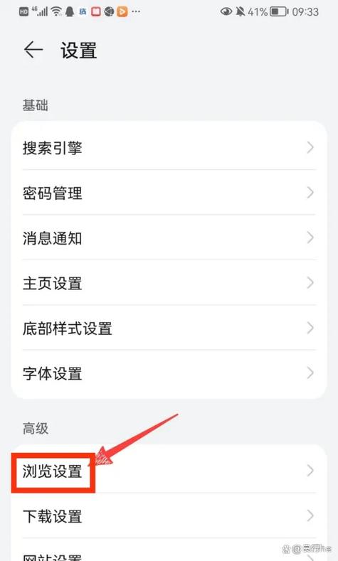 不小心把浏览器删了怎么办游戏截图
