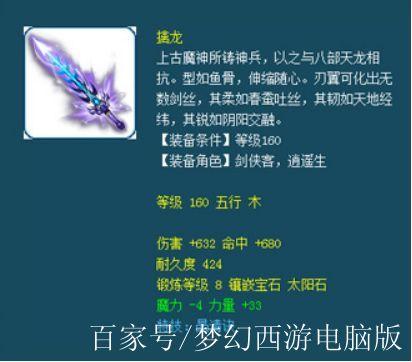 梦幻西游番外篇缩略图