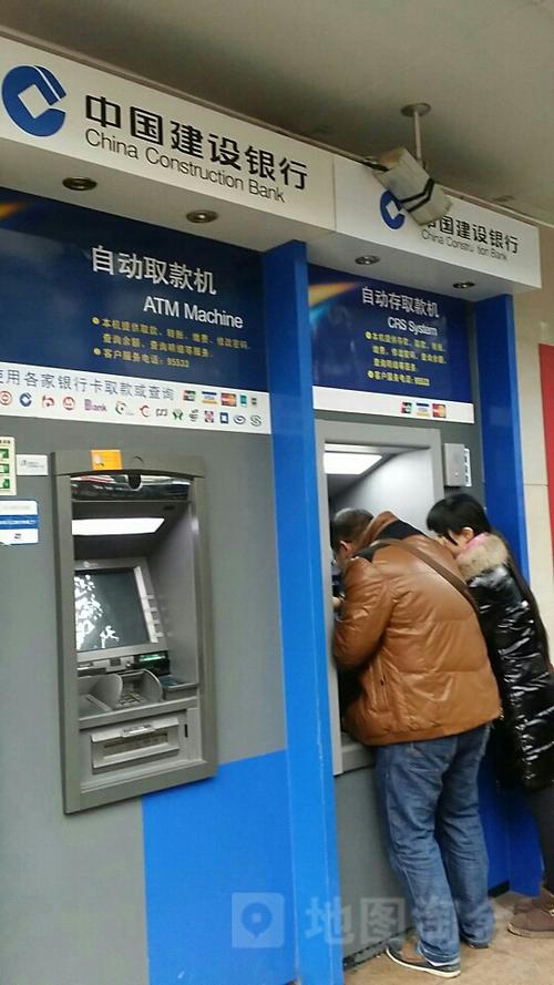 建行手机银行定期存款利率缩略图