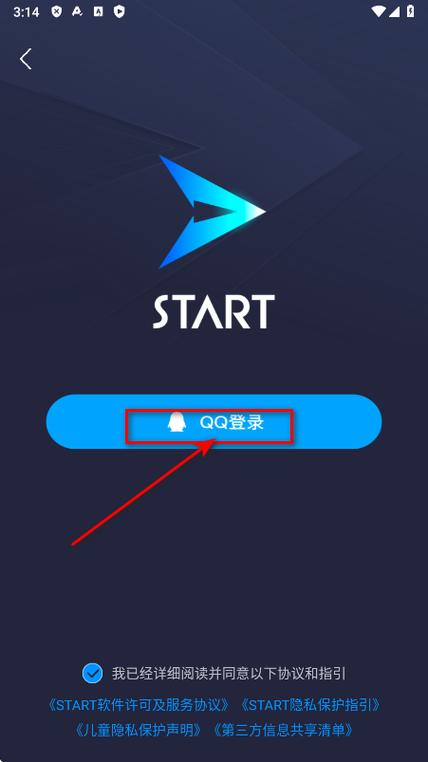 和start一样的软件游戏截图
