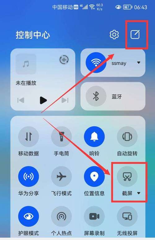 华为手机删除桌面缩略图