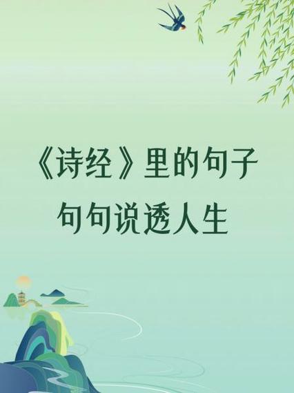 原耽句子简短缩略图