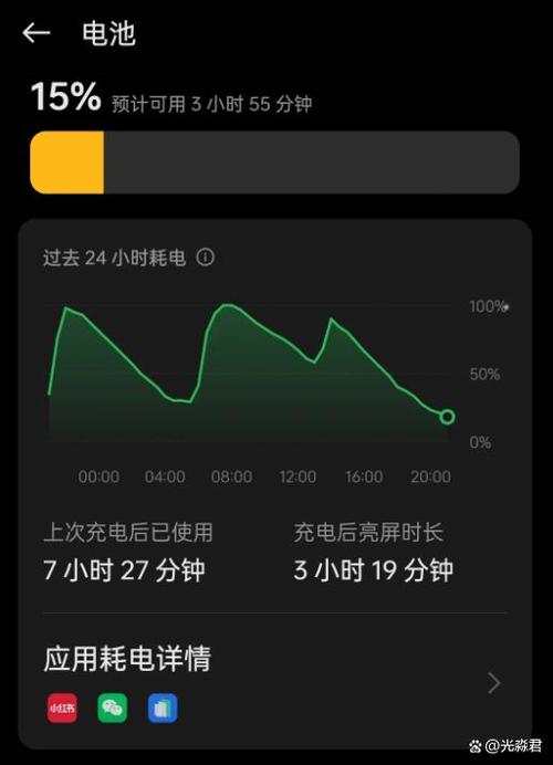 手机能承受多少低温缩略图