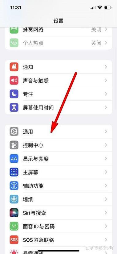 苹果6显示耳机模式怎么调回来游戏截图