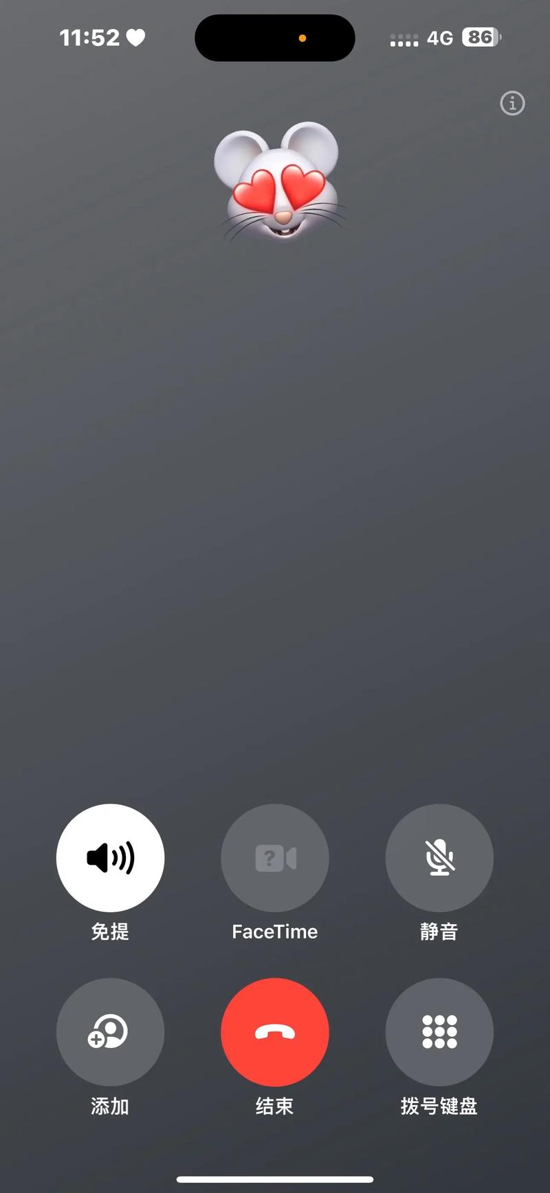 通话生成器(免费版)图标