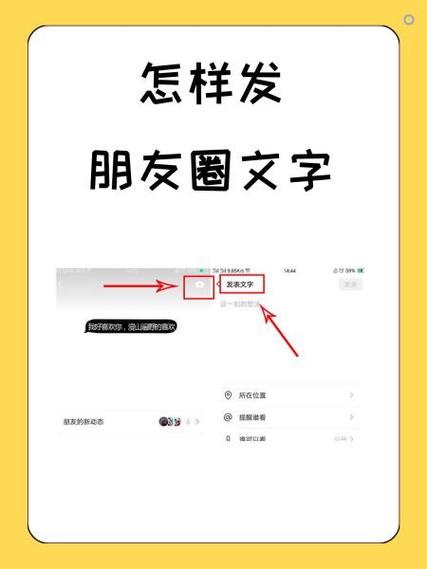 朋友圈只显示一行文字怎么办缩略图