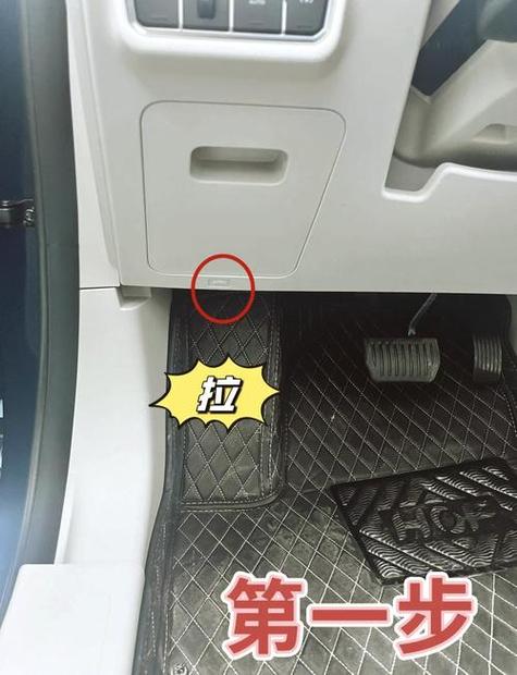 比亚迪06MDi前盖打开图标