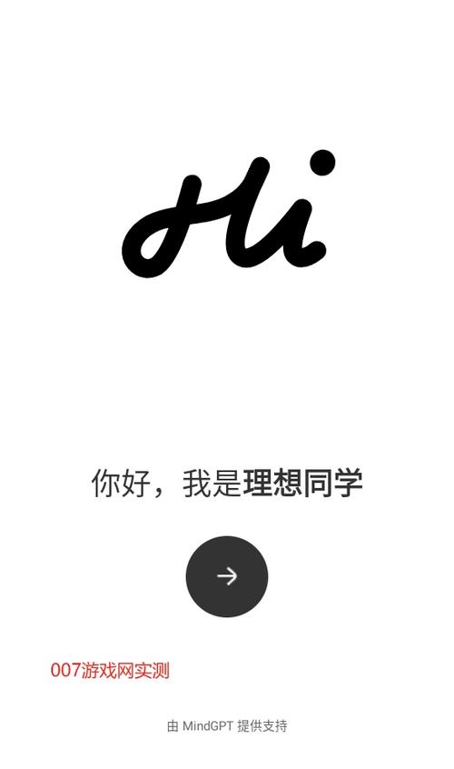 《理想のひきこもり》游戏下载缩略图